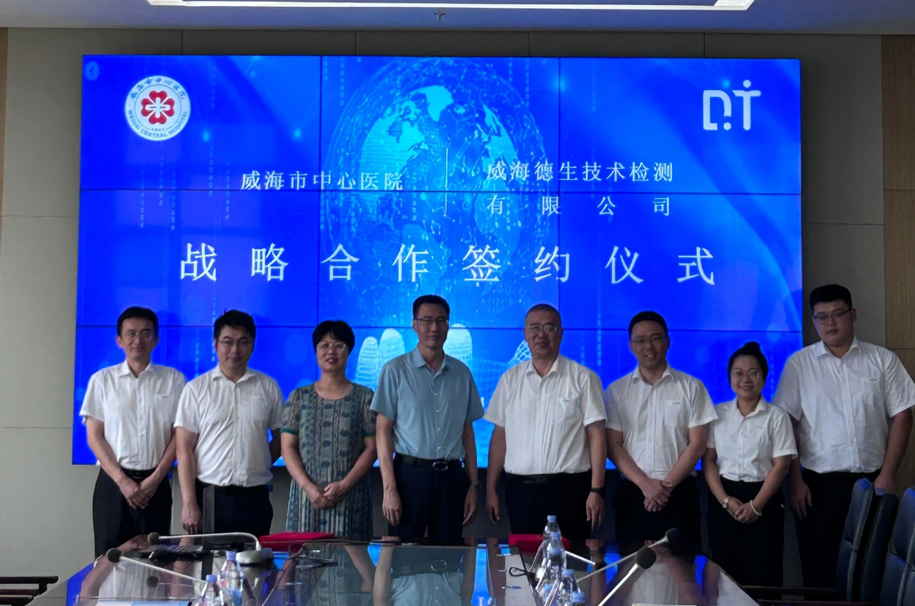 微信图片_20230818144042.jpg
