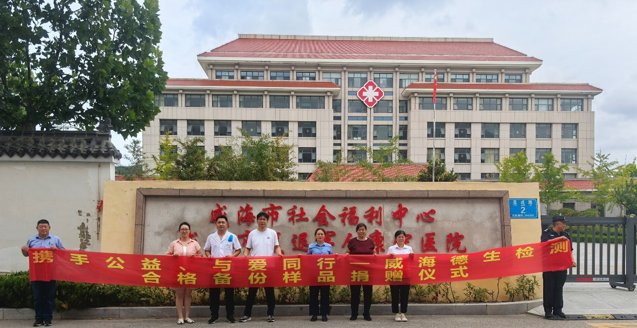 微信图片_20250804094303.png