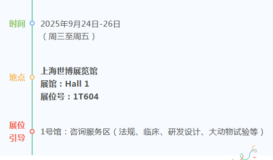 wechat_2025-09-22_091124_145.png