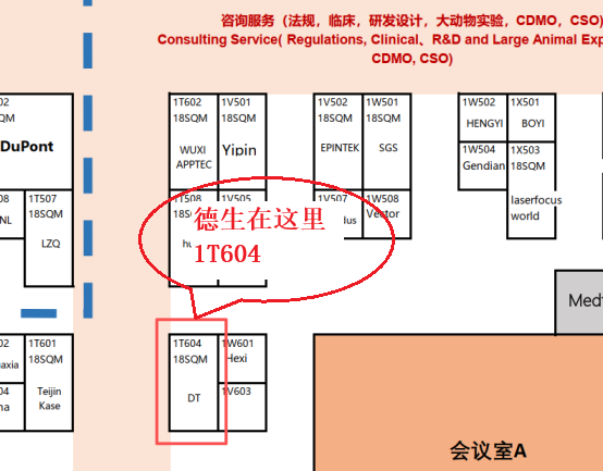 微信图片_2025-09-22_091154_654.png